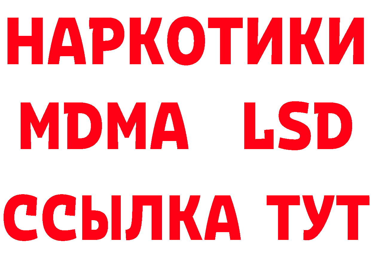 Как найти наркотики? мориарти состав Алексеевка